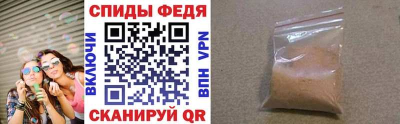 АМФ Розовый  Купить  Североуральск 