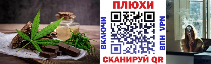 Купить  Североуральск  Печенье с ТГК марихуана 