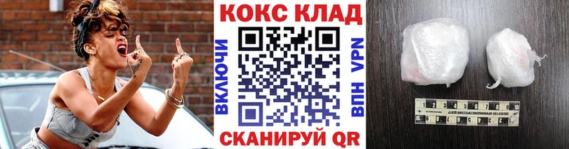 Купить  Североуральск  Кокаин 99% 
