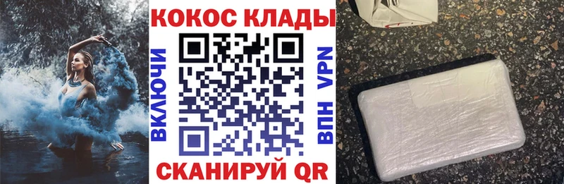 КОКАИН FishScale Североуральск