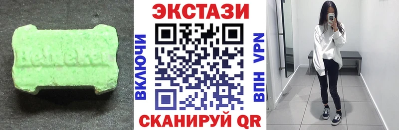 Купить где  Североуральск  Экстази таблы 