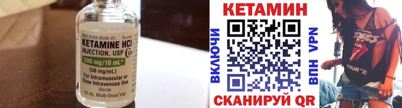 Купить Североуральск КЕТАМИН ketamine