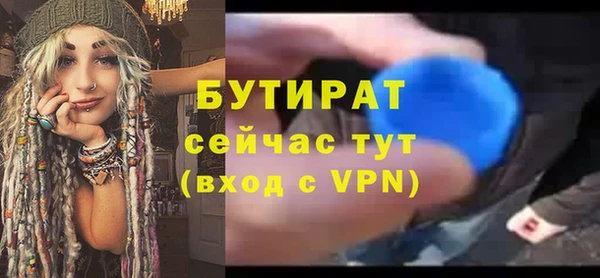 молекула духа Бугульма
