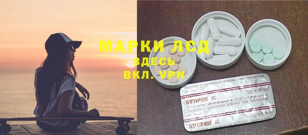 герыч Бронницы