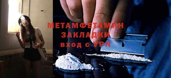 молекула духа Бугульма