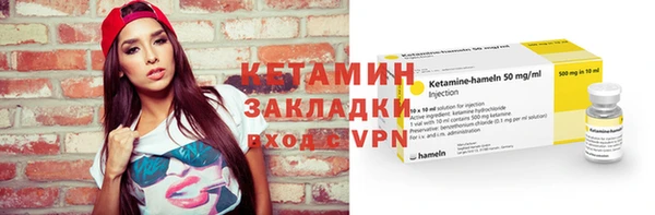 герыч Бронницы