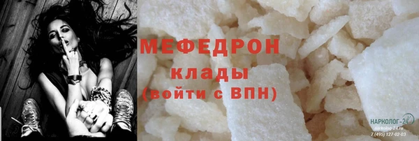 молекула духа Бугульма