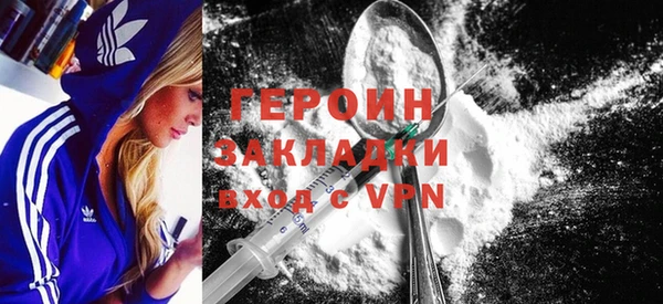 молекула духа Бугульма