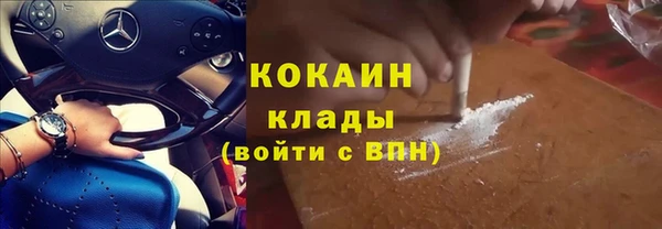 молекула духа Бугульма