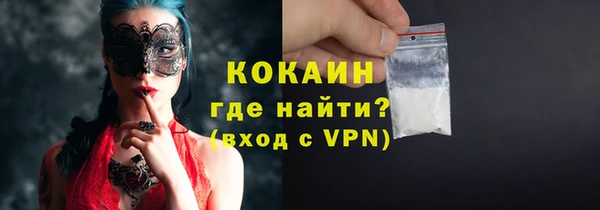 герыч Бронницы