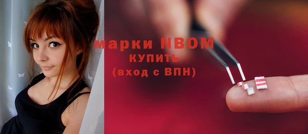 герыч Бронницы