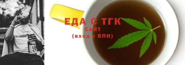 молекула духа Бугульма