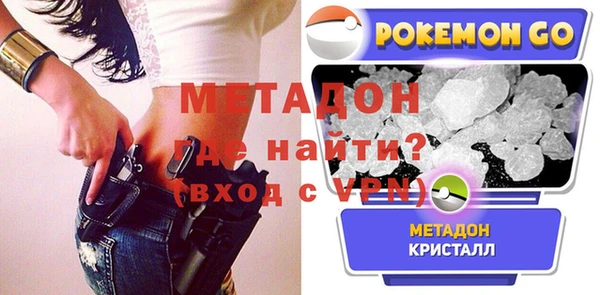 герыч Бронницы