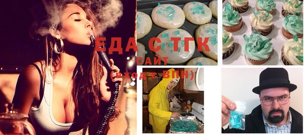 герыч Бронницы