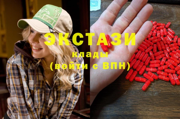 герыч Бронницы
