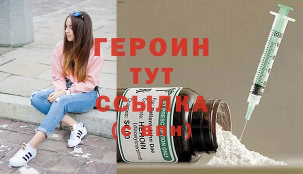 молекула духа Бугульма