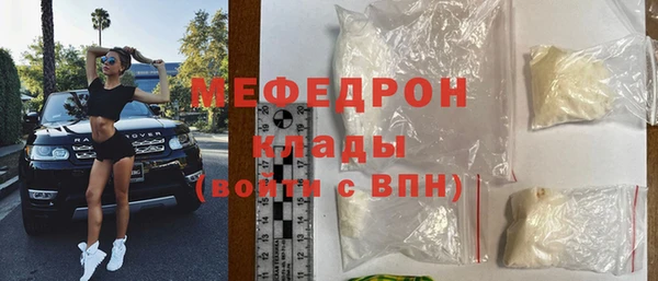 таблы Бородино
