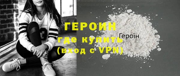 молекула духа Бугульма