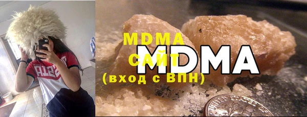 герыч Бронницы