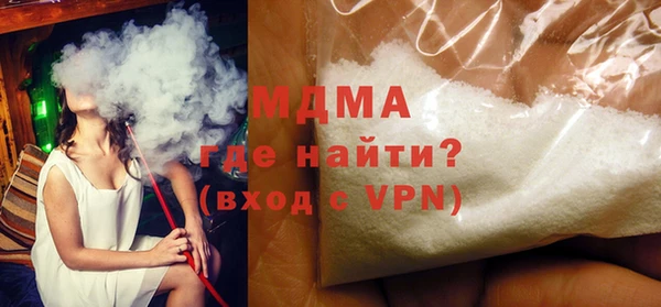 молекула духа Бугульма