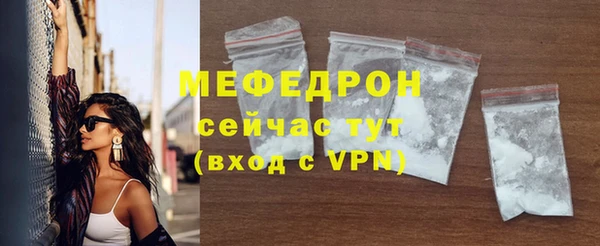 молекула духа Бугульма