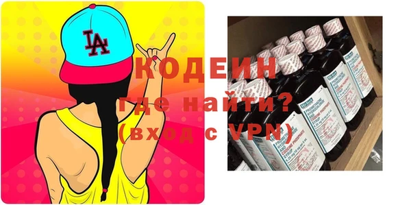 молекула духа Бугульма