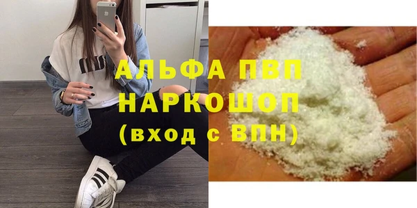 герыч Бронницы
