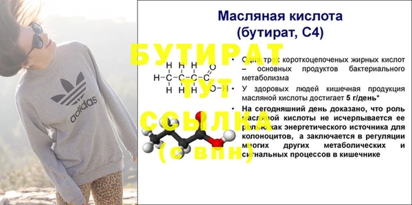 таблы Бородино