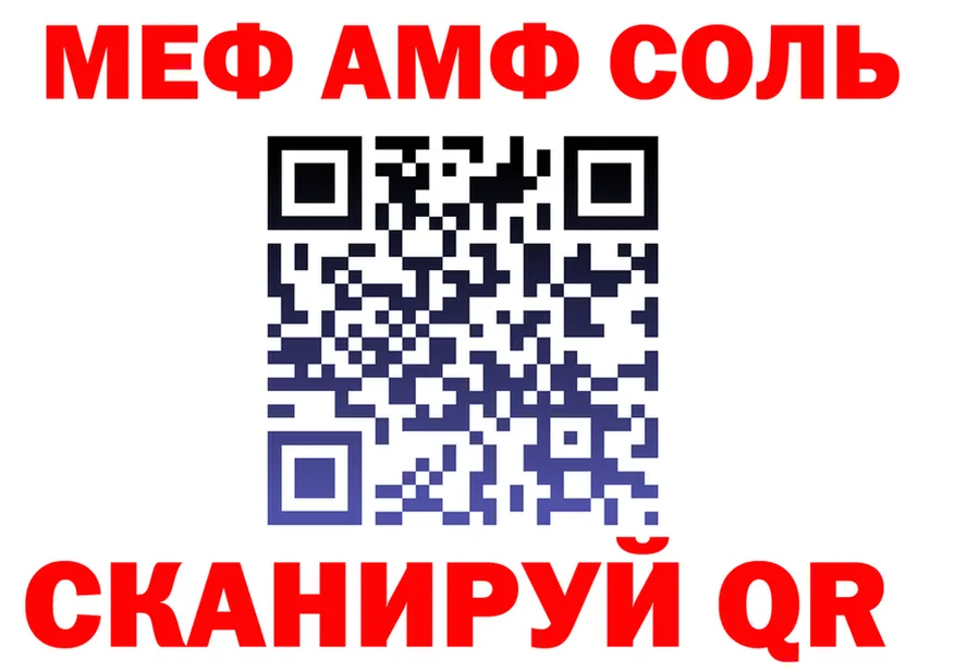 АМФ Розовый сайт это omg Североуральск