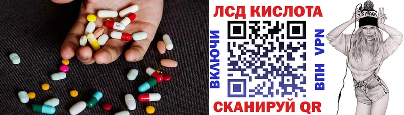 Лсд 25 экстази кислота  Купить где  Североуральск 