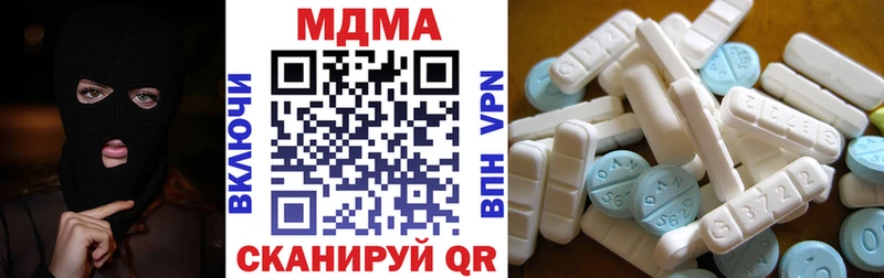 Купить где  Североуральск  МДМА кристаллы 