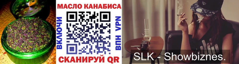 Дистиллят ТГК концентрат  Купить где  Североуральск 