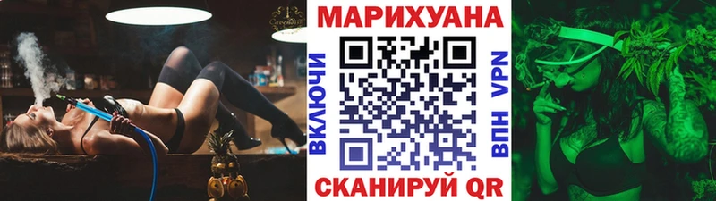 Купить закладки  Североуральск  МАРИХУАНА план 